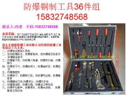 ex-aszhtz19/28/47/50�����M�Ϲ���36��