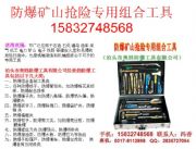 ɽ��ksqx29/37/16/48/50�����Vɽ���U�M�Ϲ���