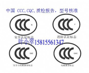 �Ƅ��Դcqc�J�C�Ƅ��Դgb31241�z�y���Ͷ��