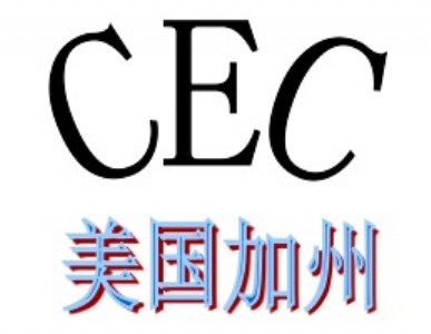led筒燈ccc認(rèn)證pse認(rèn)證led球泡燈cqc認(rèn)證ce認(rèn)證