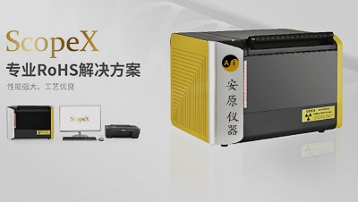 ��ꖰ�ԭ�x��rohs2.0�z�y�xx�ɹ���V�x�ɜy�������