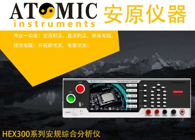 hex300ϵ�а�Ҏ�C�Ϸ����x