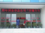 門頭;LED顯示屏;LED門頭走字招牌