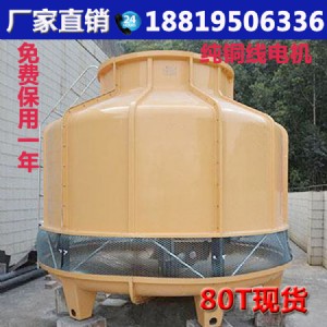 80t�A�ι��I(y��)����s��