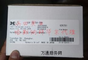 代理雕銑機(jī)減速機(jī)原裝HDEWA-RS03