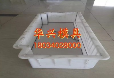 路平石預(yù)制塊塑料模具價(jià)格