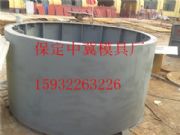 水泥化糞池鋼模具