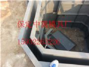 混凝土化糞池鋼模具
