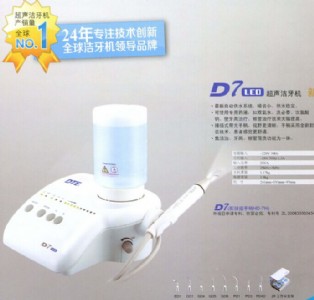 dte���A���Ԅӹ�ˮ ��led�� ���������C ��ľ�Bϴ���C