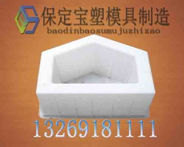 空心半六角護(hù)坡模具空心六角護(hù)坡磚塑料模具制造