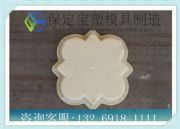 abs���|(zh��)ˮ�໨�u����ģ��