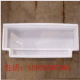 水泥路緣石塑料模具