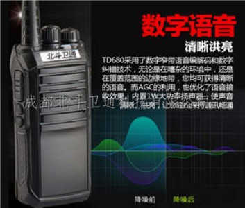 成都車載對(duì)講機(jī)價(jià)格廠家價(jià)格服務(wù)周到