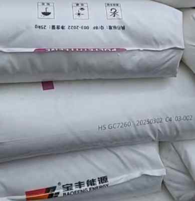 ���|���S��ԴGC7260����ϩͨ��ע��HDPE���ܶ��w��