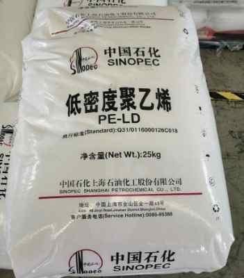 ��ɽ�Ϻ�ʯ��LF2700����ָ27LDPEͿ���֬