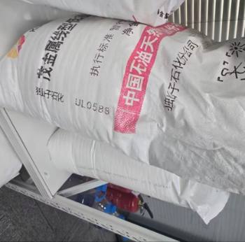 POE������ɽ��UL0588��ϩ�N�����w����zĤ��;