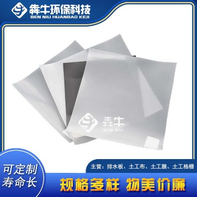 �����^��ُˮ�a�Bֳ��ˮ����Ĥ