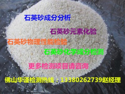 �|ݸ��ʯӢɰԪ�غ����z򞹫˾