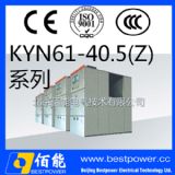 ����KYN61-40.5(Z)�z�b���_ʽ�������ٷ��]�_�P�O��