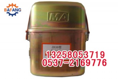 2015ZH45化學(xué)氧自救器