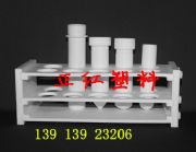 聚四氟乙烯試管架