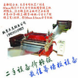 ˦�u���۶����X��Cֱ���a(ch��n)��