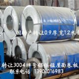 �S���D(zhu��n)׌�X�V�i���� �н���_