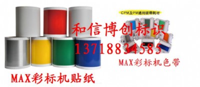 �ձ�max bepop�˺���ӡ�C�˺��N��