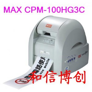 max cpm-100hg3c�๦�ܲ��Nӡ�ƙC