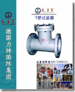 �M��T���^�V��||�M��T�͹ܵ��^�V��