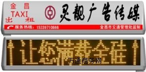 ����܇LED�V�����a(ch��n)Ʒ��B