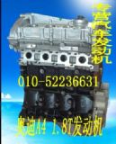 �W��A4 1.8T�l(f��)��(d��ng)�C(j��)(�D)