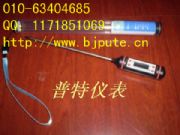 -50~300℃針式食品溫度計(jì)(圖)