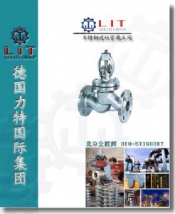 北京進口不銹鋼波紋管截止閥||不銹鋼截止閥經銷商