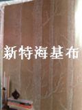 杭州新特廠家供應(yīng)環(huán)保的刷漆壁布