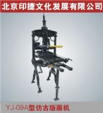 YJ09A�ͷ¹Ű残�C���خ��C