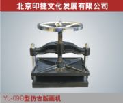 YJ09ƽ���Ͱ残�C�����I�残�C