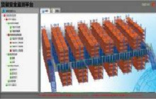 �}��؛�ܰ�ȫ�ھ��O(ji��n)�yϵ�y(t��ng)tmp-ang-s002