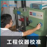 �������؏��xУ�����������A��Ӌ���x�����޹�˾ֵ��������ه