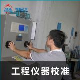 �zɰ����CУ���ҏV���R�yӋ���z�y���޹�˾���IУ�ʼ��g�|�����C