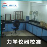 �����У���Җ|ݸ�п�����߃x�����޹�˾ 30��x��У�ʿڱ�