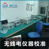 ��˹��ӋУ���ҏV�ݏV�Ӌ���z�y�ɷ����޹�˾�����C���|������