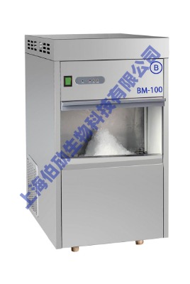 bm-100雪花制冰機