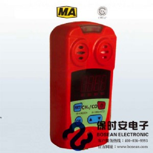 單一氣體檢測(cè)儀(二代系列)礦用|氣體檢測(cè)儀