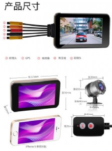 張掖大佛寺絲路之旅雅馬哈摩托車行車記錄儀