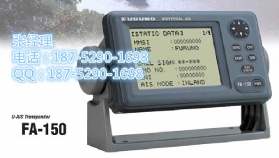 ȫ����Ʒ �ձ���Ұ FURUNO����AIS�Ԅ��R�e�xFA-1