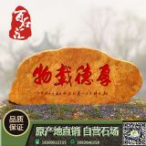 �����SϞʯ���l��У�@���^ʯֱ�N����Ȼ�@��ʯ�Ј�