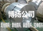 SPCC-SD�ι��F�ϵ�Ӳ���Ƕ��٣�