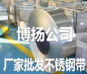 �K��SUS631��Ӳ���P䓎�