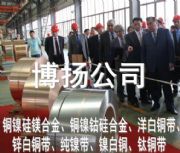 ����C71500�M�ڰ��~��